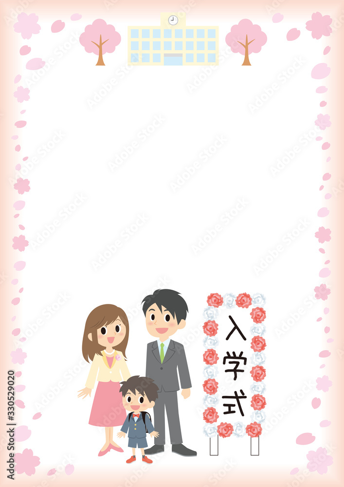 入学式の男子と親子 入学式の男子と親子