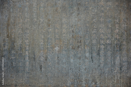 Chinese characters written on a wall in the Tomb of Tu Duc complex. Hue, Vietnam