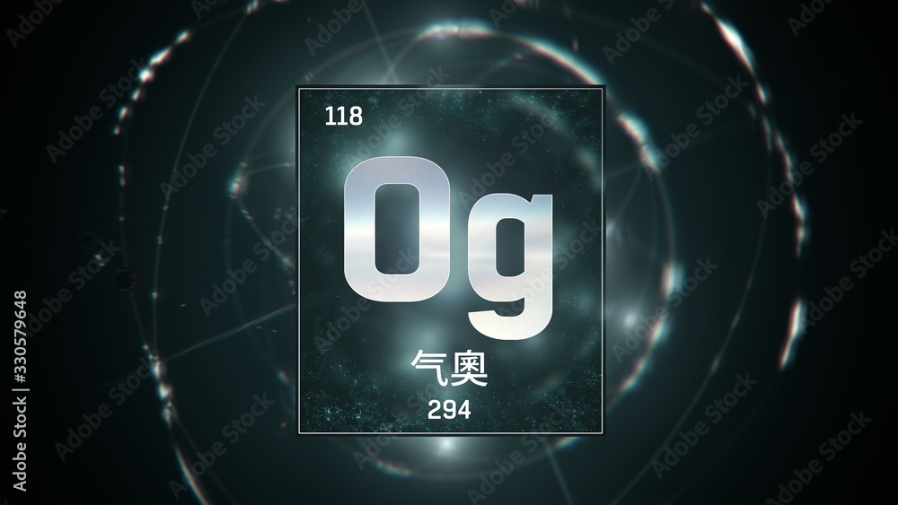 3D illustration of Oganesson as Element 118 of the Periodic Table