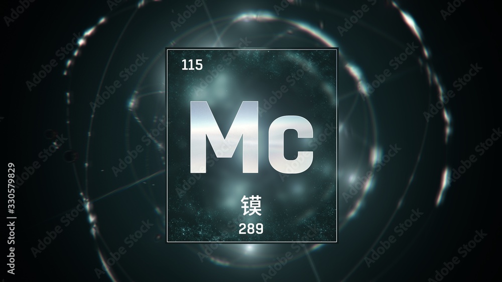 3D illustration of Moscovium as Element 115 of the Periodic Table. Green illuminated atom design background with orbiting electrons name atomic weight element number in Chinese language 3D illustration of Moscovium as Element 115 of the Periodic Table. Green illuminated atom design background with orbiting electrons name atomic weight element number in Chinese language