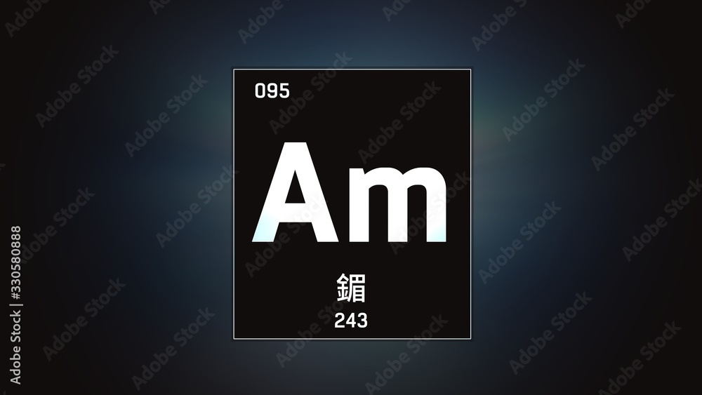 3D illustration of Americium as Element 95 of the Periodic Table. Grey illuminated atom design background with orbiting electrons name atomic weight element number in Chinese language 3D illustration of Americium as Element 95 of the Periodic Table. Grey illuminated atom design background with orbiting electrons name atomic weight element number in Chinese language