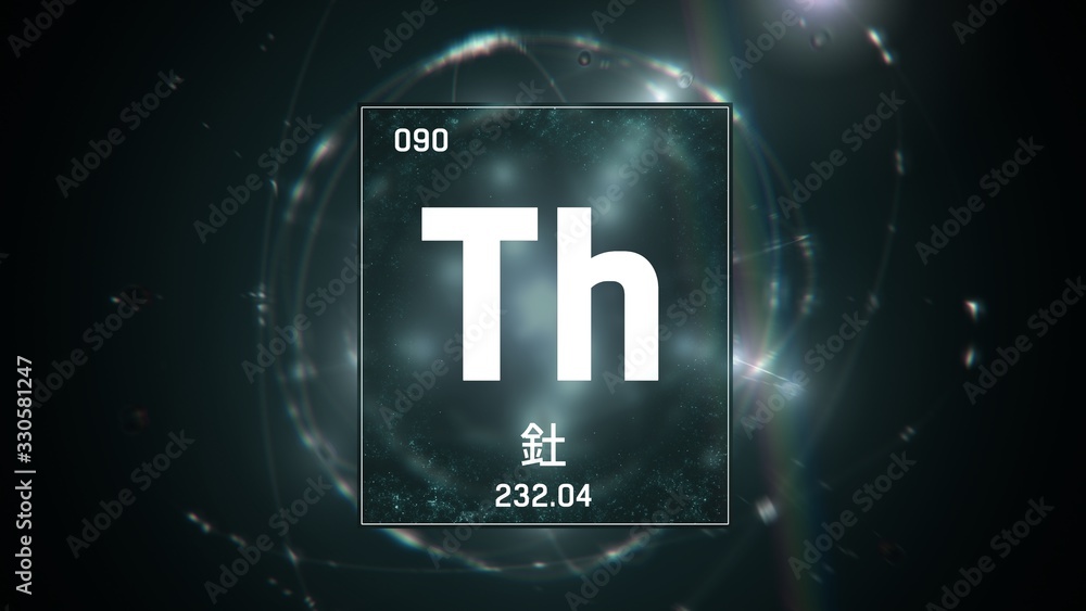 3D illustration of Thorium as Element 90 of the Periodic Table. Green illuminated atom design background with orbiting electrons name atomic weight element number in Chinese language 3D illustration of Thorium as Element 90 of the Periodic Table. Green illuminated atom design background with orbiting electrons name atomic weight element number in Chinese language