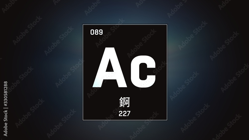3D illustration of Actinium as Element 89 of the Periodic Table. Grey illuminated atom design background with orbiting electrons name atomic weight element number in Chinese language 3D illustration of Actinium as Element 89 of the Periodic Table. Grey illuminated atom design background with orbiting electrons name atomic weight element number in Chinese language