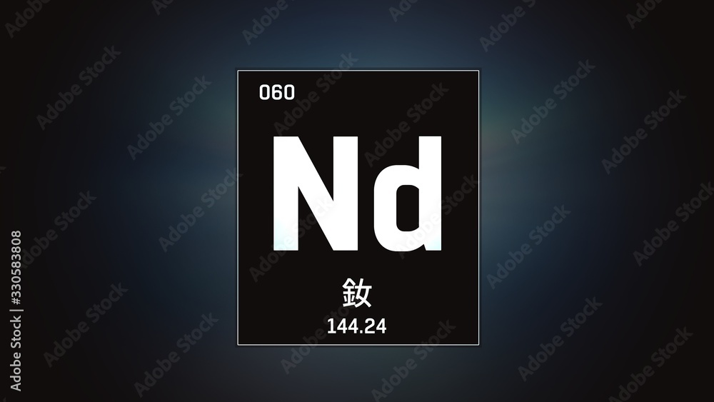 3D illustration of Neodymium as Element 60 of the Periodic Table. Grey illuminated atom design background orbiting electrons name, atomic weight element number in Chinese language 3D illustration of Neodymium as Element 60 of the Periodic Table. Grey illuminated atom design background orbiting electrons name, atomic weight element number in Chinese language