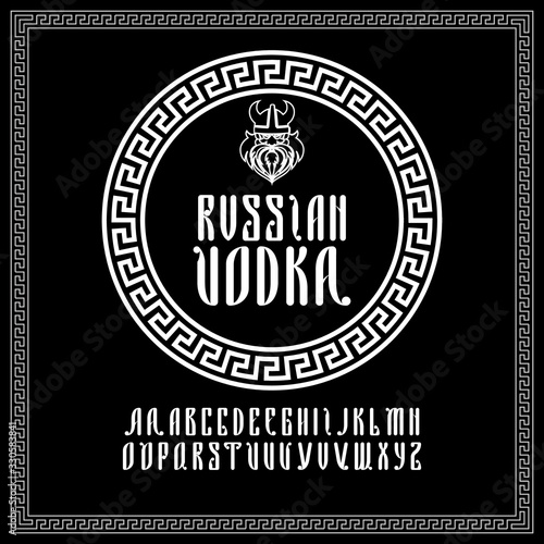 Vodka label, modern style font. Vector.