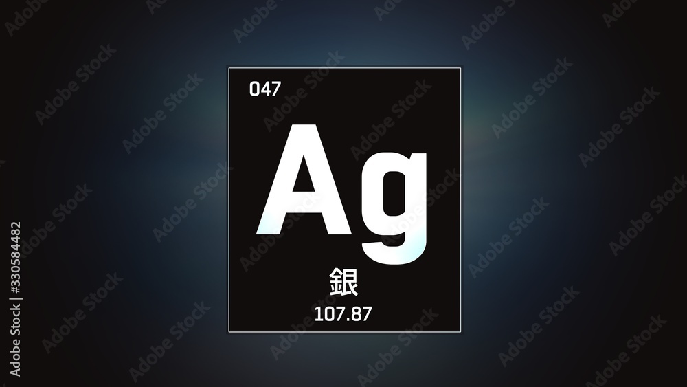 3D illustration of Silver as Element 47 of the Periodic Table. Grey illuminated atom design background orbiting electrons name, atomic weight element number in Chinese language 3D illustration of Silver as Element 47 of the Periodic Table. Grey illuminated atom design background orbiting electrons name, atomic weight element number in Chinese language