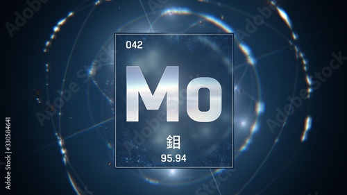 3D illustration of Molybdenum as Element 42 of the Periodic Table. Blue illuminated atom design background orbiting electrons name, atomic weight element number in Chinese language photo