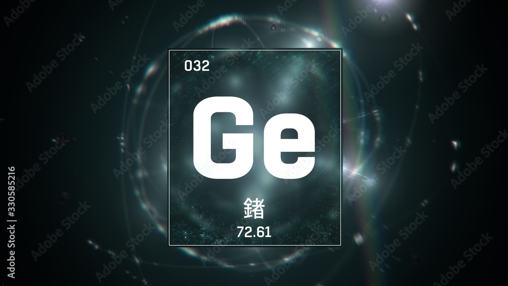 3D illustration of Germanium as Element 32 of the Periodic Table. Green illuminated atom design background orbiting electrons name, atomic weight element number in Chinese language 3D illustration of Germanium as Element 32 of the Periodic Table. Green illuminated atom design background orbiting electrons name, atomic weight element number in Chinese language