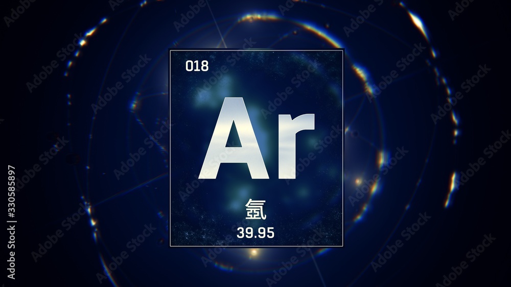 3D illustration of Argon as Element 18 of the Periodic Table. Blue ...
