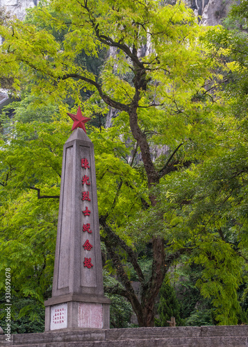 Quadro su tela Guilin, China - May 11, 2010: Seven Star Park