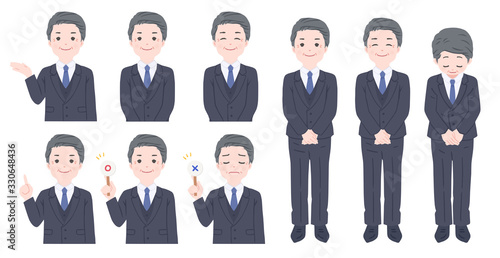 男性会社員 CEO 上司 イラストポーズセット