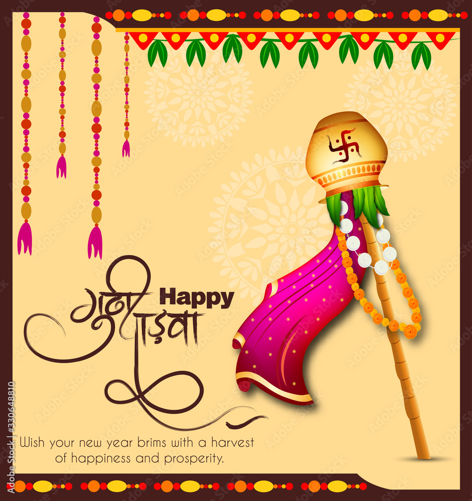 Creative Sale Banner Or Sale Poster For Occasion Of Happy Gudi Padwa
