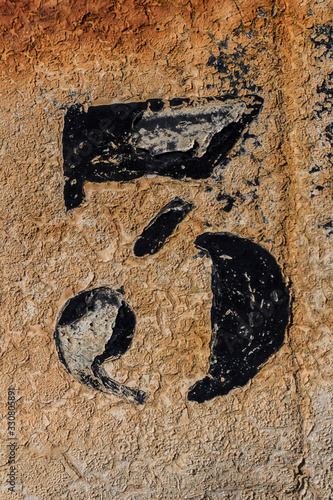 number 3, black number painted on white and brown wood background, number three painted on one white weathered paint wood textured background