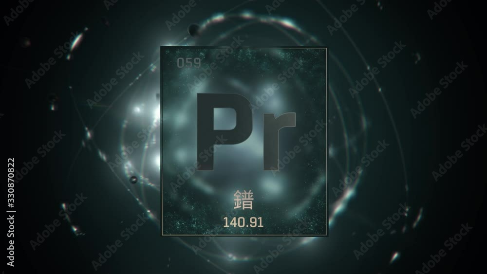 Praseodymium as Element 59 of the Periodic Table. Seamlessly looping 3D ...