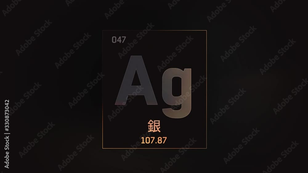 Silver as Element 47 of the Periodic Table. Seamlessly looping 3D animation on grey illuminated atom design background orbiting electrons name, atomic weight element number in Chinese language Silver as Element 47 of the Periodic Table. Seamlessly looping 3D animation on grey illuminated atom design background orbiting electrons name, atomic weight element number in Chinese language