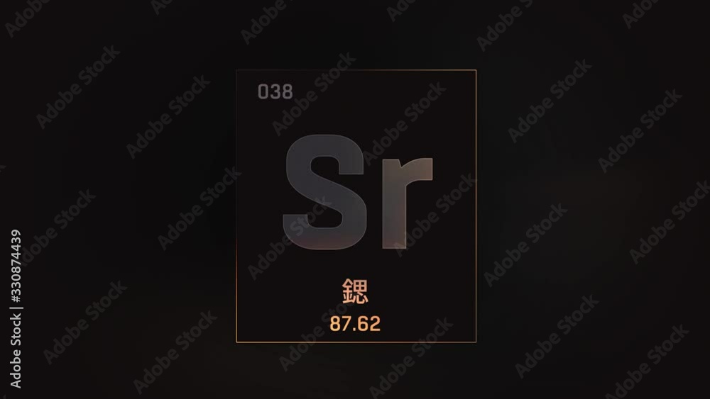 Strontium as Element 38 of the Periodic Table. Seamlessly looping 3D ...