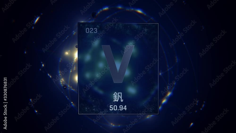 Vanadium as Element 23 of the Periodic Table. Seamlessly looping 3D animation on blue