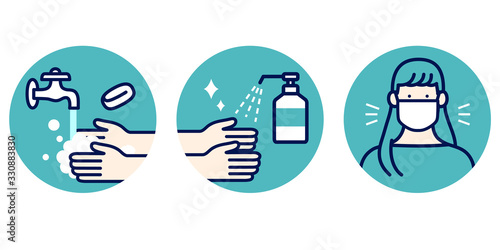 感染予防アイコン