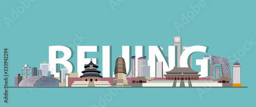 Beijing cityscape colorful poster. Vector illustration