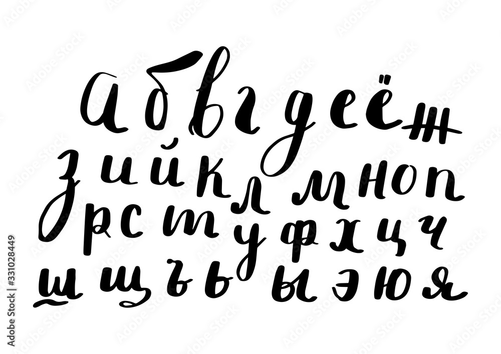 Cyrillic alphabet. Vector hand drawn alphabet isolated on white background. Letters outline in black color.