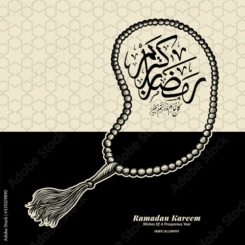 Ramadan Mubarak Vintage Rosary Illustration Background