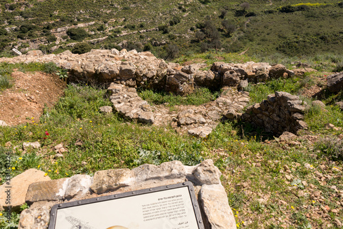 Tel Yodfat National Park photo