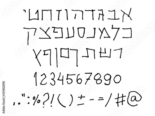 Hebrew vector font - Children's written letters