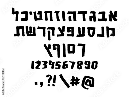 Hebrew vector font - hand written letters with a brush pen