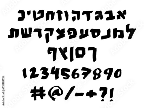 Hebrew vector font - hand written letters using a fat marker pen