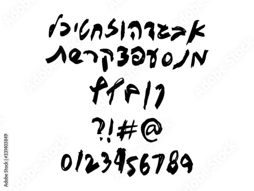 Hebrew vector font - Dirty and grungy style - Hand written with brush pen