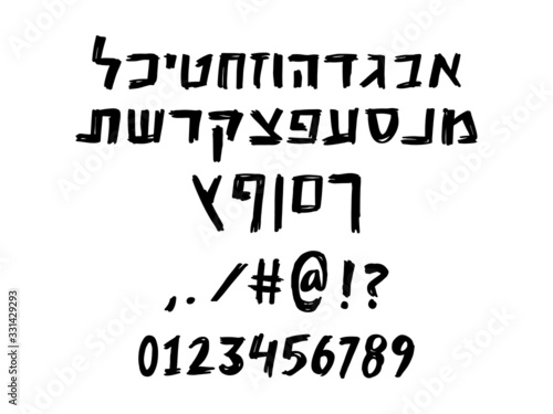 Hebrew vector font - bulky grunge font style