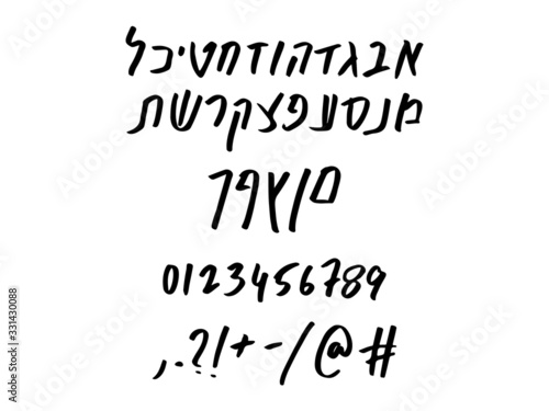Hebrew vector font - hand written with fast motion style