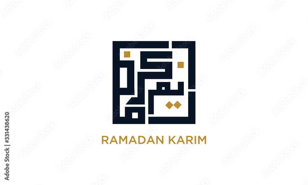 Ramadhan Karim with arabic calligraphy Ramadhan Karim with arabic calligraphy