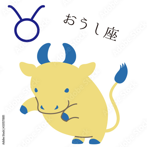 星座　キャラクター　おうし座　マーク　シンプル　おしゃれ