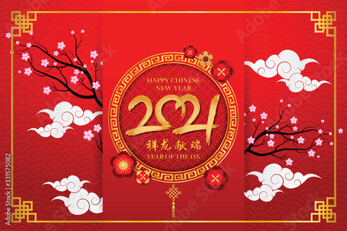 Happy Chinese New Year. Chinese Calligraphy 2021 Everything is going very smoothly and small Chinese wording translation: Chinese calendar for the ox of ox 2021