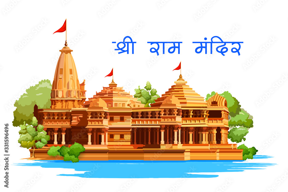 illustration-of-hindu-mandir-of-india-with-hindi-text-meaning-shree-ram