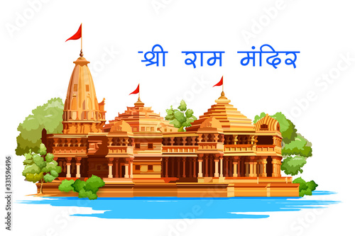 Fotografia illustration of Hindu mandir of India with Hindi text meaning Shree Ram temple