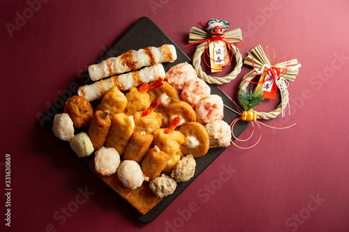 Japanese fish cake with New Year ornament, translation on ornament means coming new year