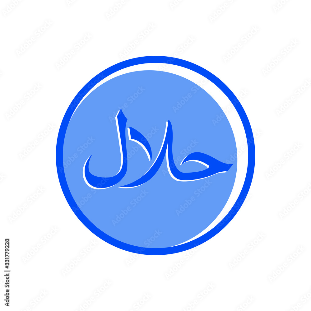 Halal Symbol logo icon