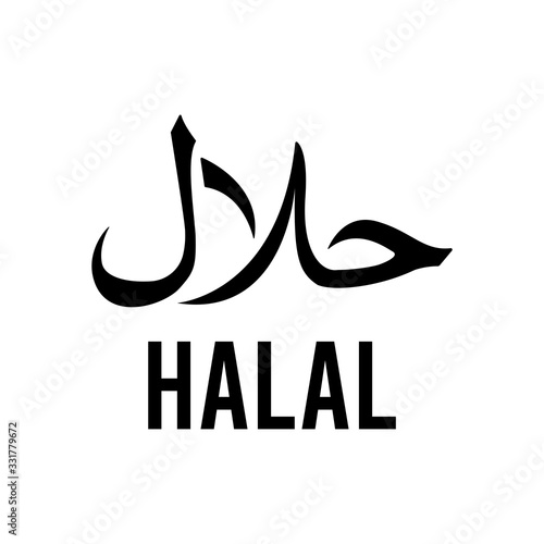 Halal Symbol logo icon