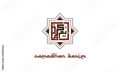 Ramadan Kareem kufi calligraphy, arabic calligraphy ''Ramadan karim''