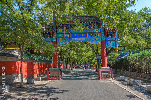 Guozijian
