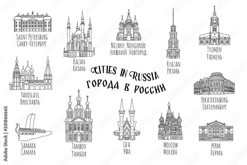 Hand drawn monuments, cathedrals and mosques from various Russian cities