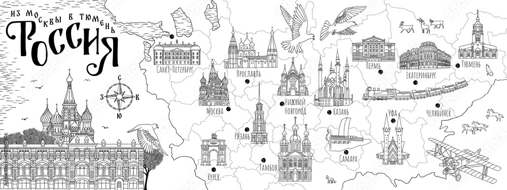 Hand drawn black and white ink map of Russia, from Moscow to Tyumen, with important sights, churches and mosques and descriptions in Cyrillic letters