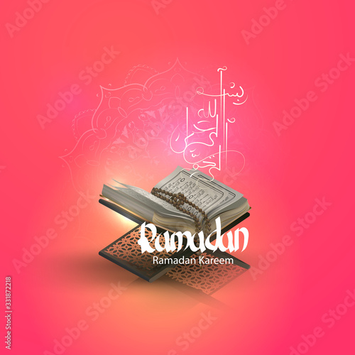 Vector islam kuran ramadan islamic arabic symbolism. In the name of Allah, the Merciful, the Merciful