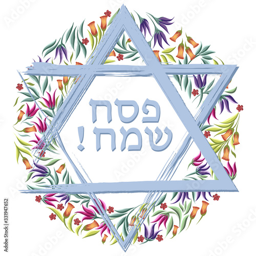 Greeting card with floral frame, Happy Passover jewish lettering and Star of David, hand drawing vector illustration
