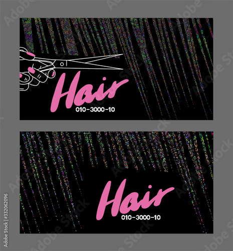 Hair stylist busines cards with multicolor made from dots hair. Vector illustration