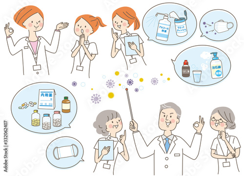 医療セット　医師　ナース　研修生　白衣　話し合う