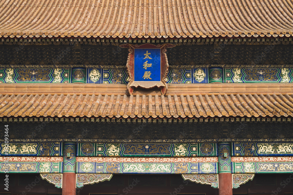 BEIJING, CHINA - DECEMBER 29, 2019. Hall of Supreme Harmony roof detail, Forbidden City, Beijing BEIJING, CHINA - DECEMBER 29, 2019. Hall of Supreme Harmony roof detail, Forbidden City, Beijing