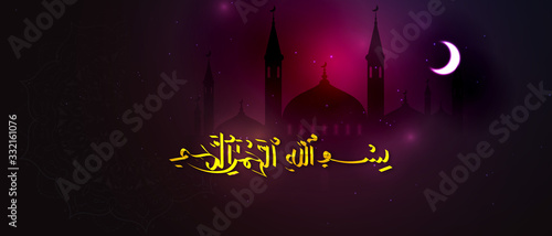 Culture religion Islam, eastern tradition. Ramadan holiday. Background vector.
